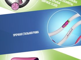 Детский велосипед Novatrack Tetris 16, год 2025, цвет Белый