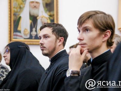 Якутян приглашают принять участие в Рождественских чтениях