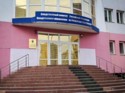 По факту отравления людей, в том числе, детей, в селе  Верхневилюйск возбуждено уголовное дело