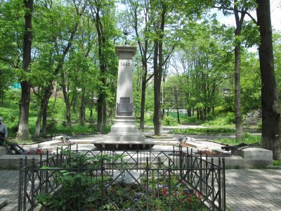 Братская могила моряков Тихоокеанского флота, погибших в 1945 г. в боях с японскими империалистами
