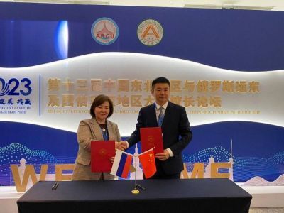 АГИКИ и Чанчуньский университет договорились о сотрудничестве