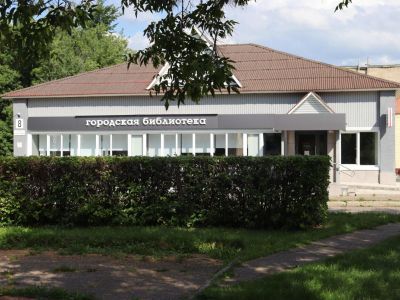 Городская библиотека имени М. Г. Успенского