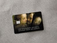 Наклейка матовая на банковскую карту ISKVSSNO "Зеркало"