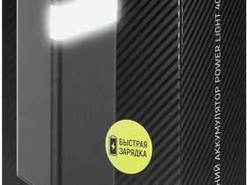 Портативное зарядное устройство TFN Power Light 40 000 мАч Чёрное