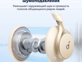 Беспроводные наушники Anker