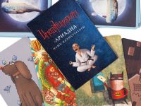 Игра настольная "Имаджинариум" Дополнитеотный набор карточек "Ариадна"