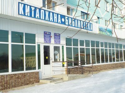 Баймакская межпоселенческая центральная библиотека