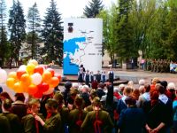 Парк культуры и отдыха им. Октября