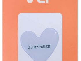 Стикер VLP