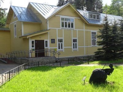 Библиотека «Место под солнцем»