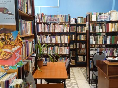 Библиотека № 15 г. Саранска