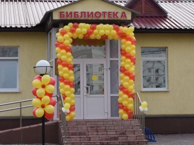 Модельная библиотека г. Полысаево