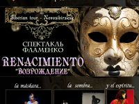 Сахалинская филармония