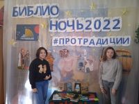 Ишимбаевская поселенческая библиотека