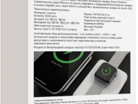 Портативное зарядное устройство VLP Dual Magsafe Qi 5000 мАч Белое