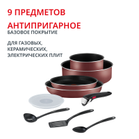 Набор посуды Ingenio 9 предметов 04252840