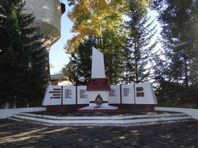 Обелиск в память рабочих и служащих локомотивного депо, погибших в годы Великой Отечественной войны