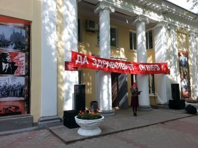 Центр досуга и кино «Октябрь»