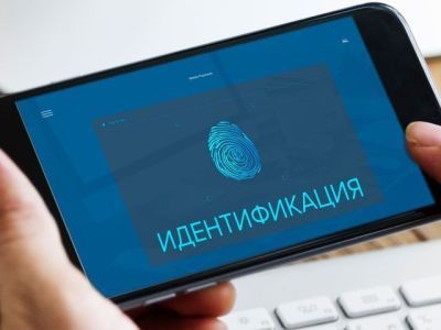 Банки внедряют удалённую идентификацию