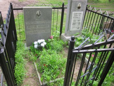 Могила Сафронова Сергея Ивановича (1918-1983 гг.), Героя Советского Союза