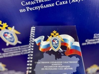 Завершено расследование уголовного дела в отношении экс-бухгалтера отделения внутренних дел, обвиняемой в хищении денежных средств