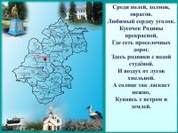 Библиотека с. Сосково