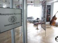 Губернаторский джаз-клуб «Геликон»