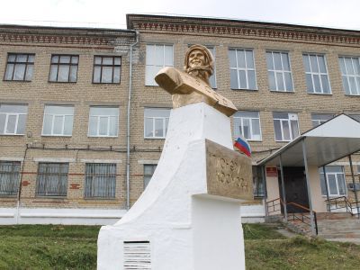 Бюст Ю.А. Гагарина