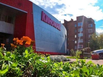 Киноцентр «Киномакс» г. Томска