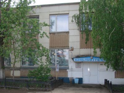 Уйская центральная библиотека