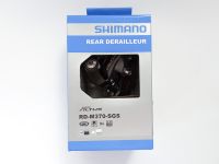 Shimano Переключ. задний Altus RD-M370, SGS, 9ск., цвет Серый