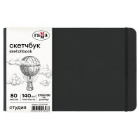 Скетчбук Гамма "Студия" 210*130 мм 80 л 140 г, черный, твердая обложка, на резинке, слоновая кость