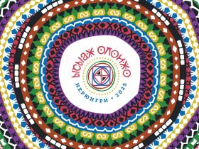 Эвенкийские легенды и радуга самоцветов: Нерюнгринский район готовится к Ысыаху Олонхо — 2025