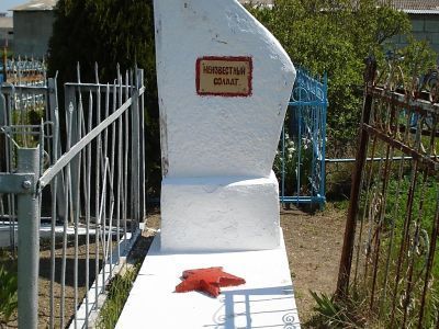 Братская могила советских воинов