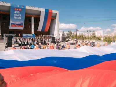 В Якутске торжественно отметили День Государственного флага Российской Федерации