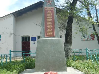 Обелиск, установленный в память односельчан, погибших в годы Великой Отечественной войны