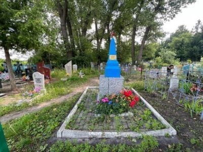 Могила неизвестного советского воина, замученного фашистскими захватчиками в 1943 г.