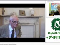 Эффективный менеджмент: модель воспитательной деятельности коллектива