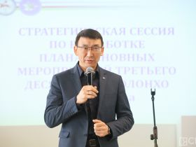 Стратсессия о проведении третьего Десятилетия олонхо прошла в Якутске