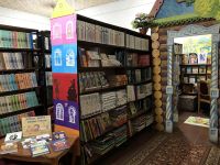 Центральная детская библиотека – филиал № 14