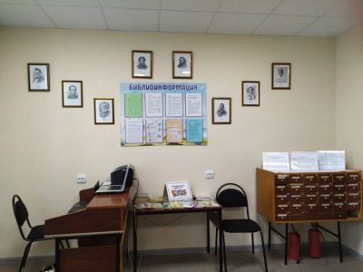 Пальцевская сельская библиотека