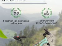 Подростковый велосипед Novatrack Action 24, год 2023, цвет Зеленый-Голубой, ростовка 12