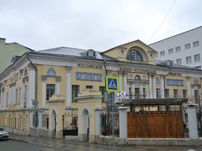 Дом Трубецкой-Бове