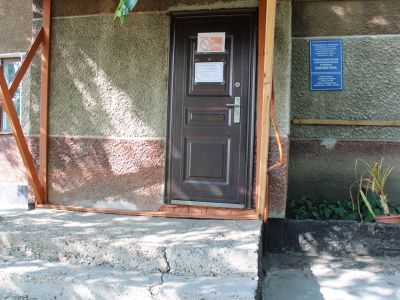 Романовская межпоселенческая районная библиотека