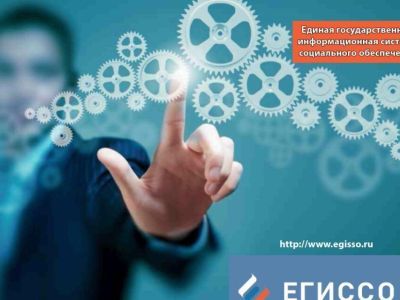 Нуждающихся в социальной помощи хотят определять с помощью единого портала