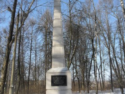 Могила А.Малеева