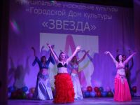 Городской дом культуры «Звезда»