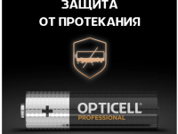 Набор батареек Opticell Professional AAA (LR03), 1.5В, 4шт