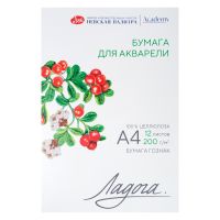 Папка для акварели "Ладога" А4 12 л 200 г, 100% целлюлоза, среднее зерно