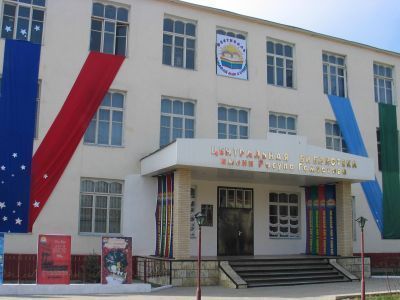 Хасавюртовская центральная городская библиотека имени Расула Гамзатова
